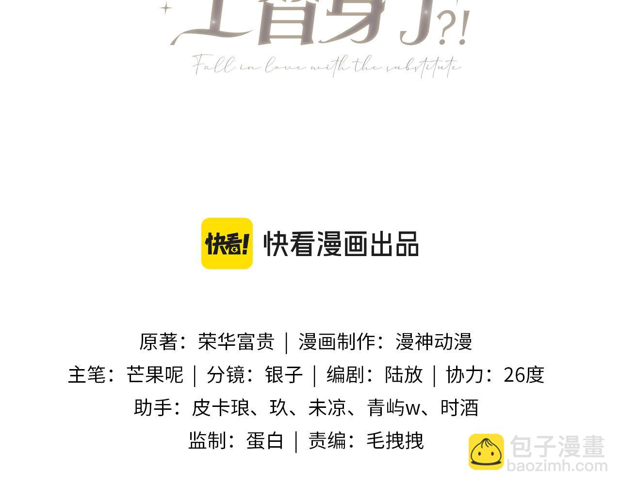 第64话 我们来玩游戏吧(1/3)-第68话