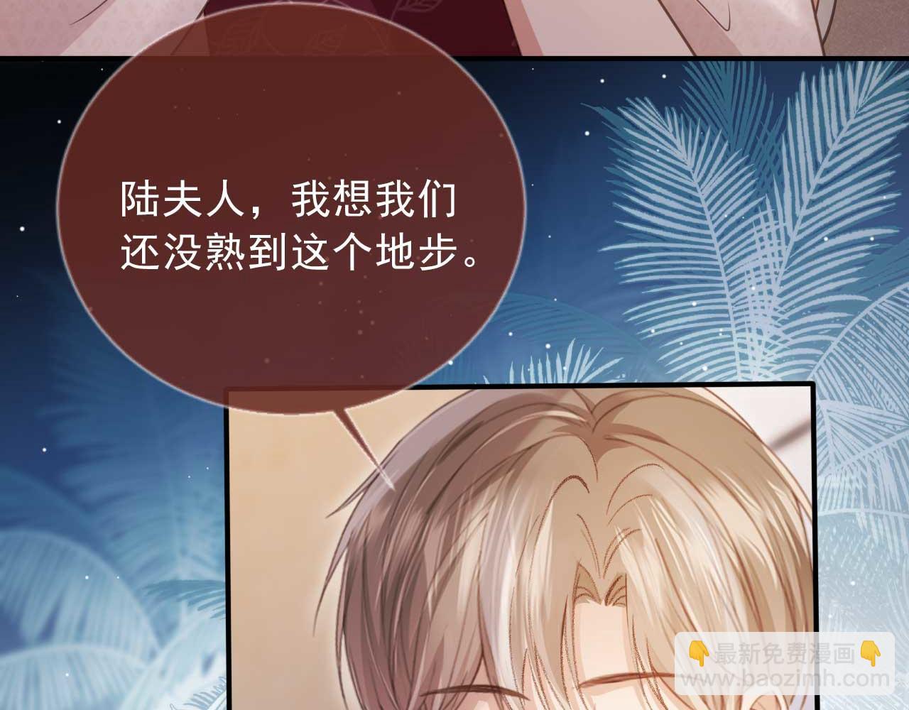 第64话 我们来玩游戏吧(1/3)-第68话