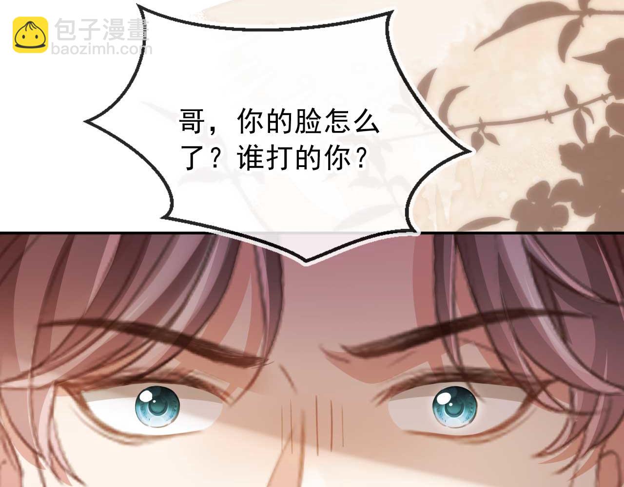 第64话 我们来玩游戏吧(1/3)-第68话