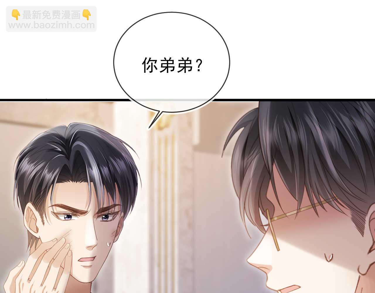 第64话 我们来玩游戏吧(1/3)-第68话