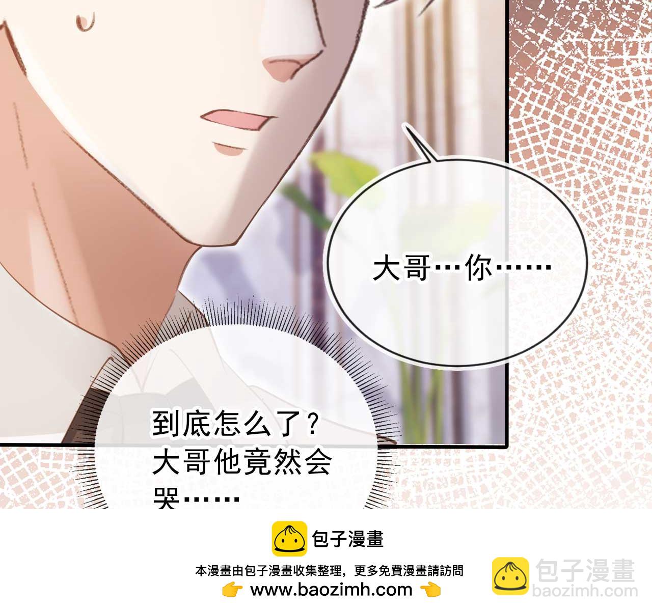 第64话 我们来玩游戏吧(1/3)-第68话