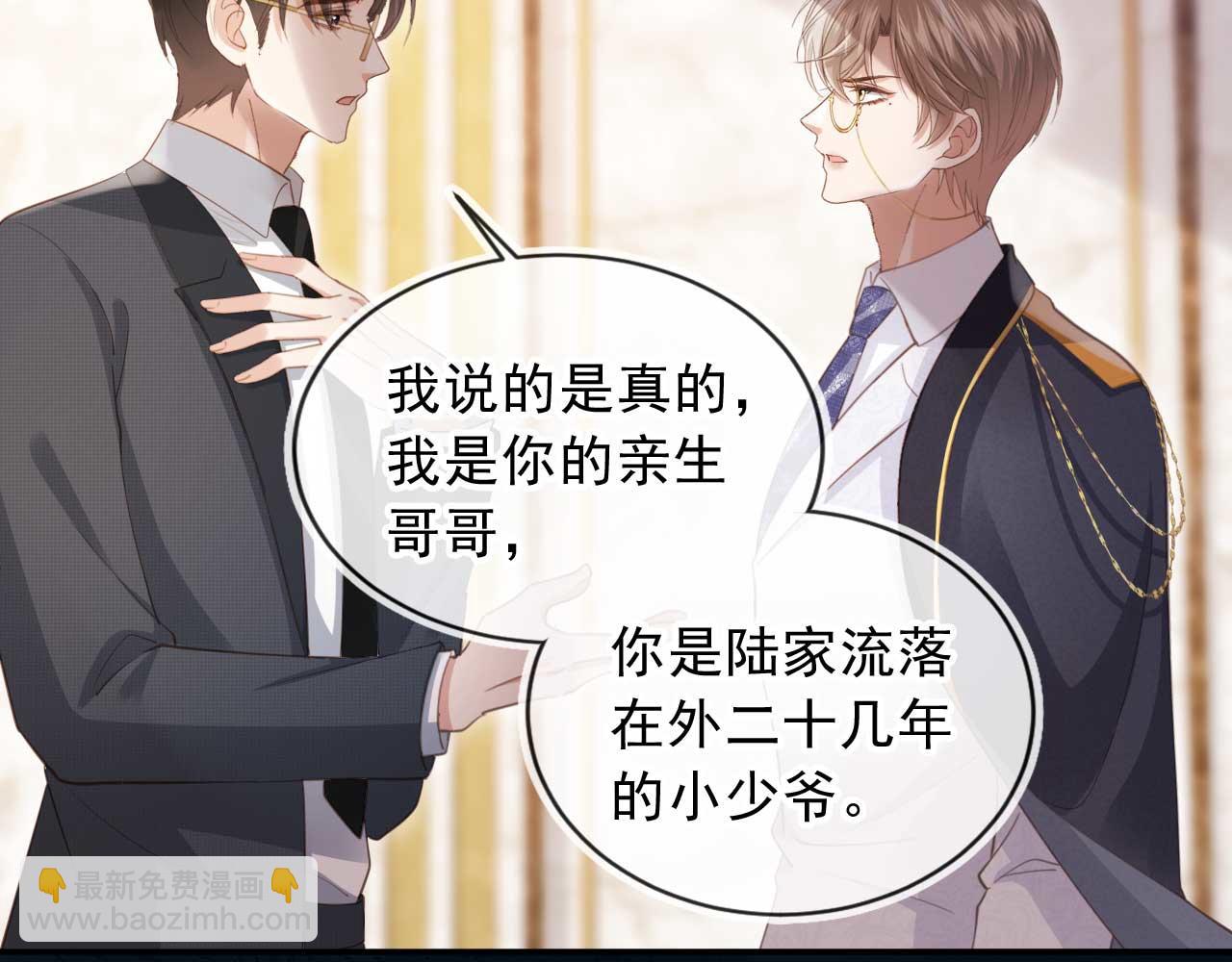 第64话 我们来玩游戏吧(1/3)-第68话