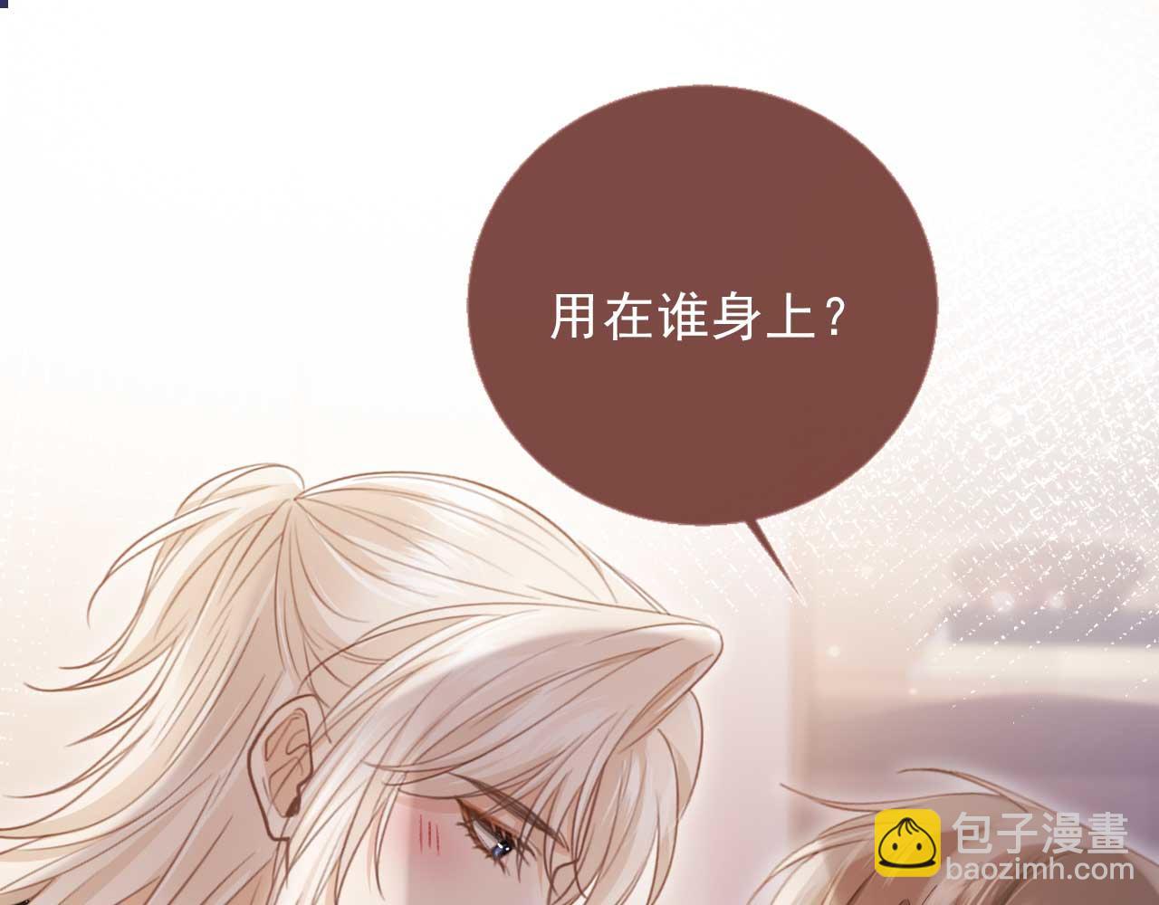 第65话 老婆老婆4