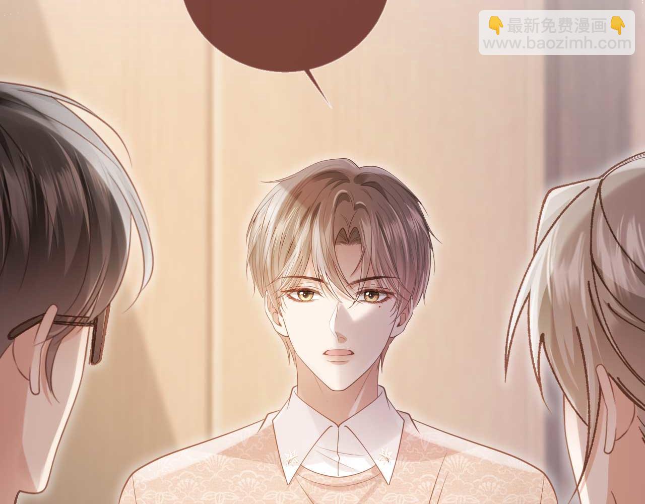 第66话 认亲(1/2)-第70话