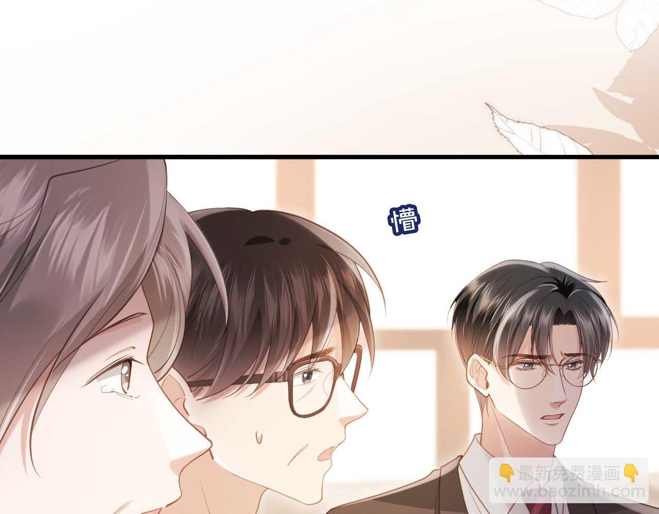 第66话 认亲(1/2)-第70话