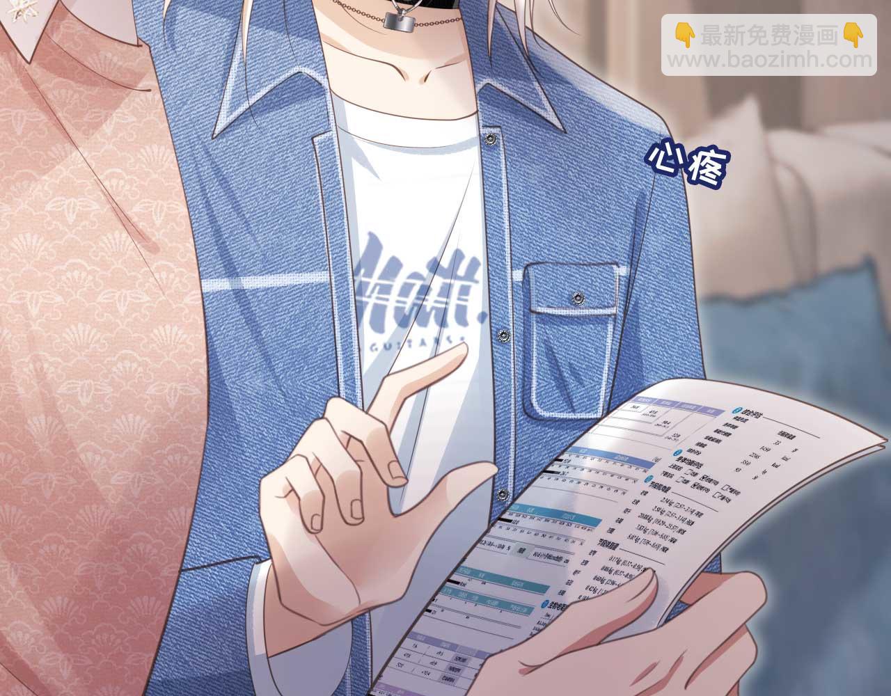 第66话 认亲(1/2)-第70话