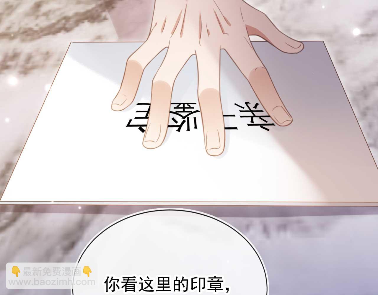 第66话 认亲(1/2)-第70话