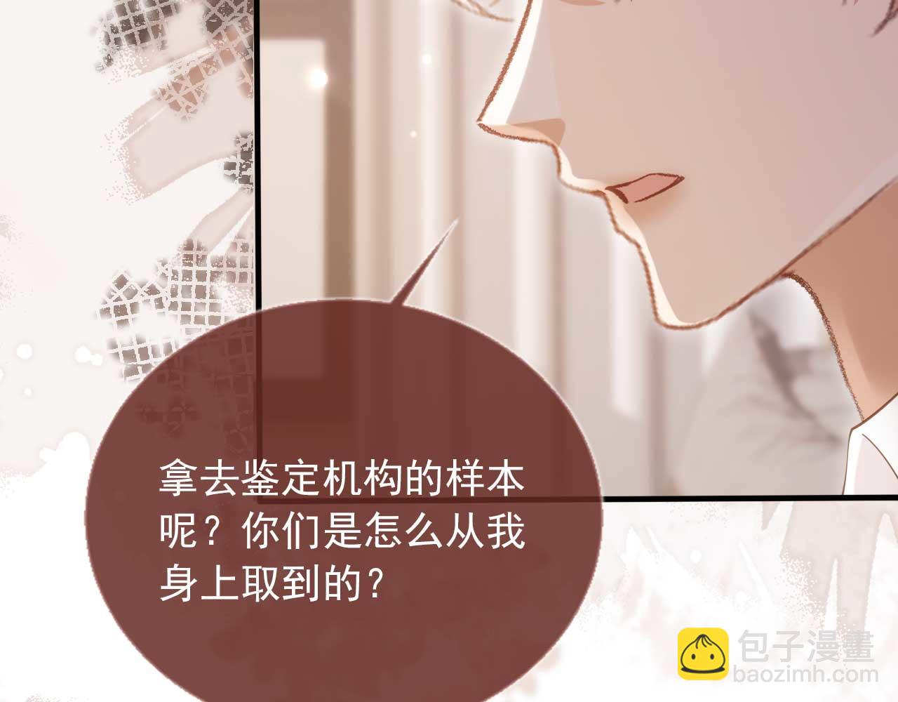 第66话 认亲(1/2)-第70话