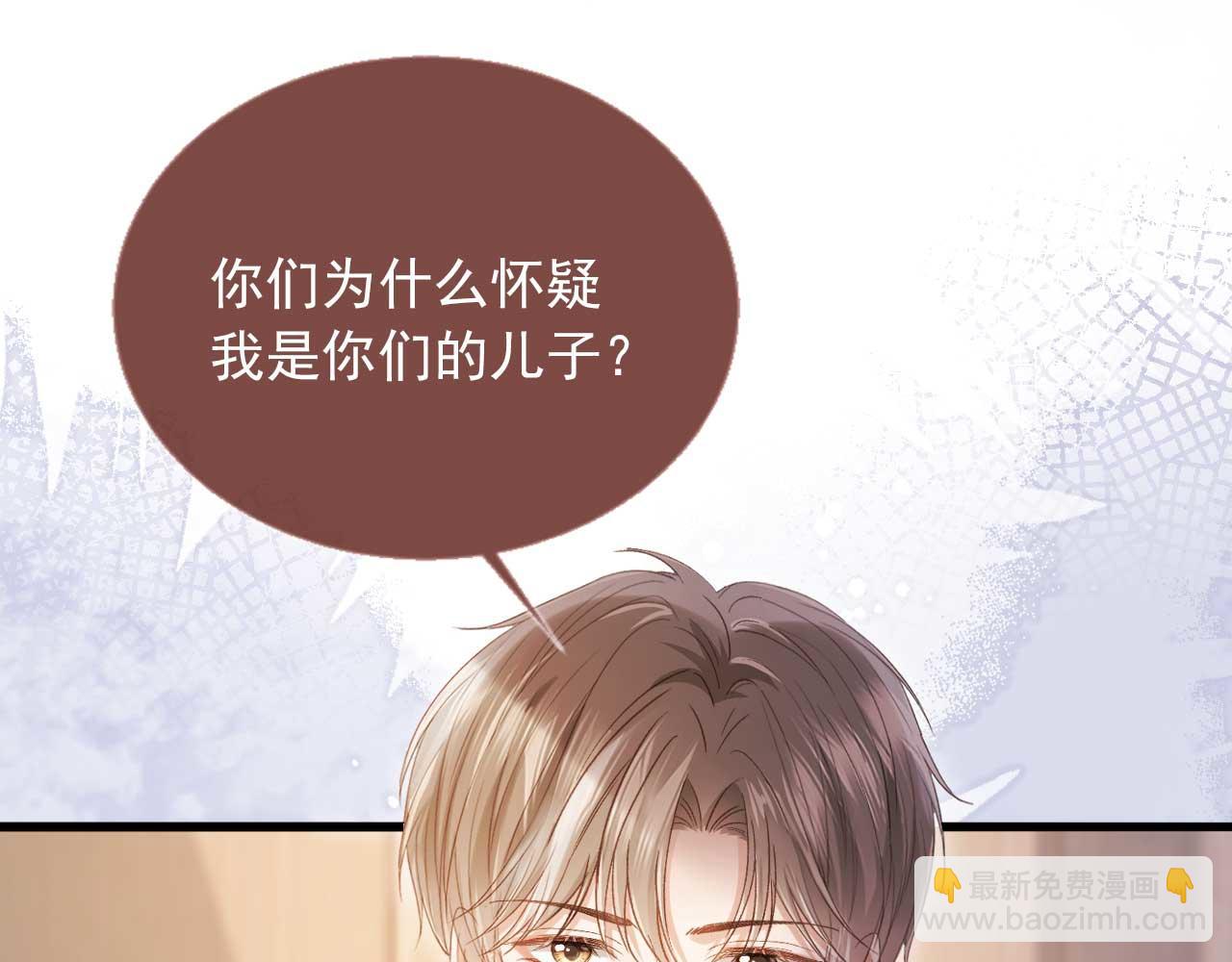 第66话 认亲(1/2)-第70话