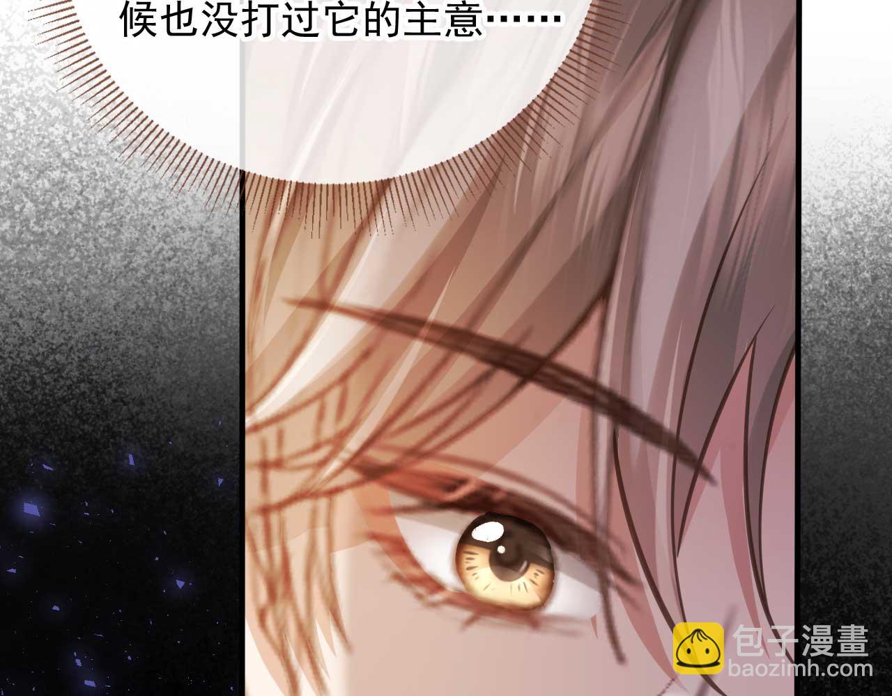 第66话 认亲(1/2)-第70话