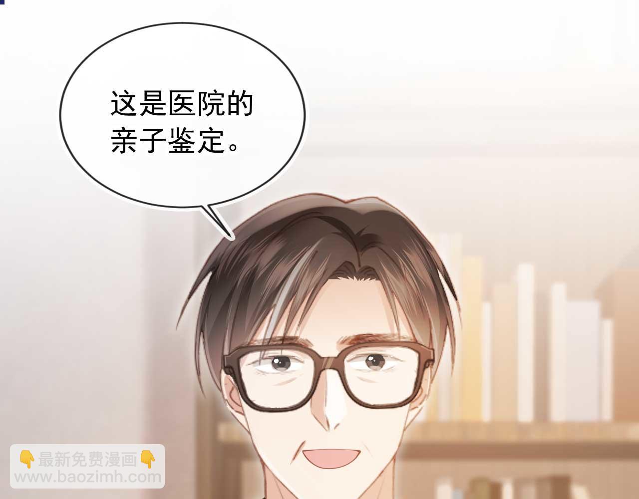 第66话 认亲(1/2)-第70话