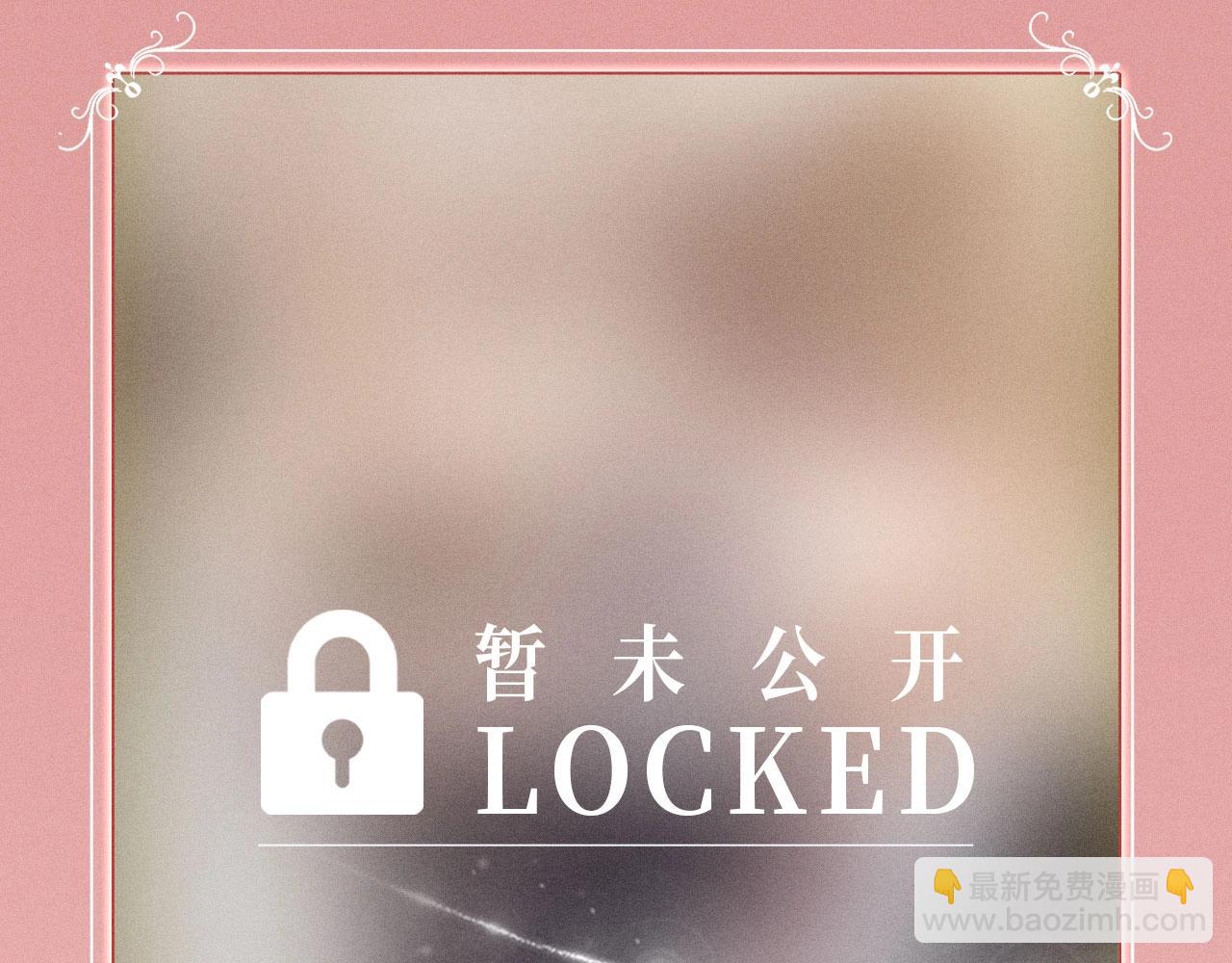 白月光他愛上替身了？！ - 特典公開：11月22日 白月光他愛上替身了 辦公桌下的秘密 - 4