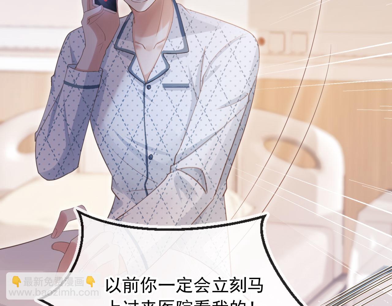 第70话 新的阴谋(1/3)-第74话