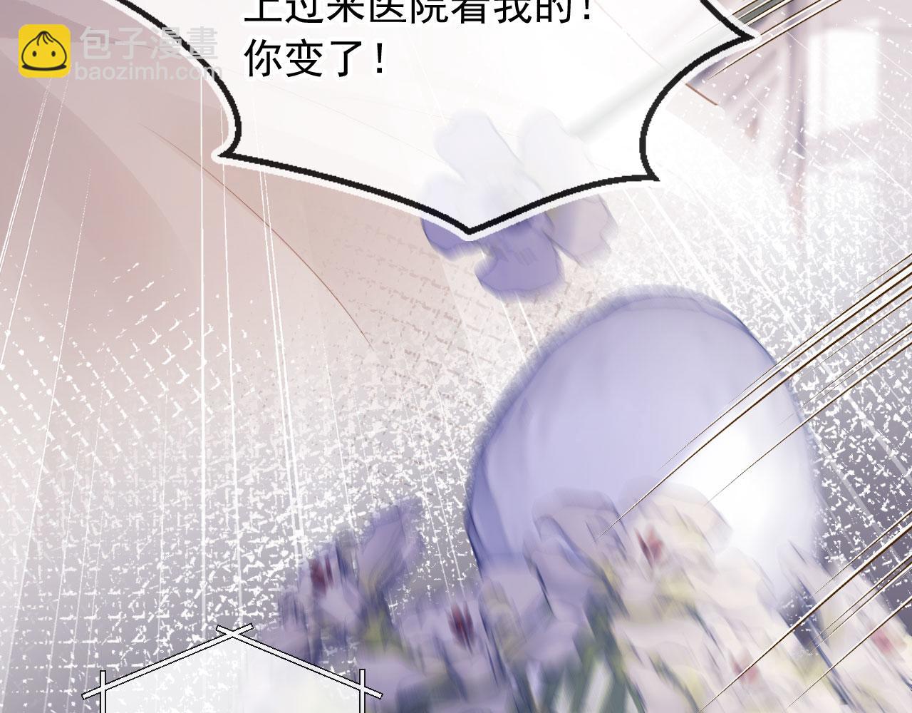 第70话 新的阴谋(1/3)-第74话