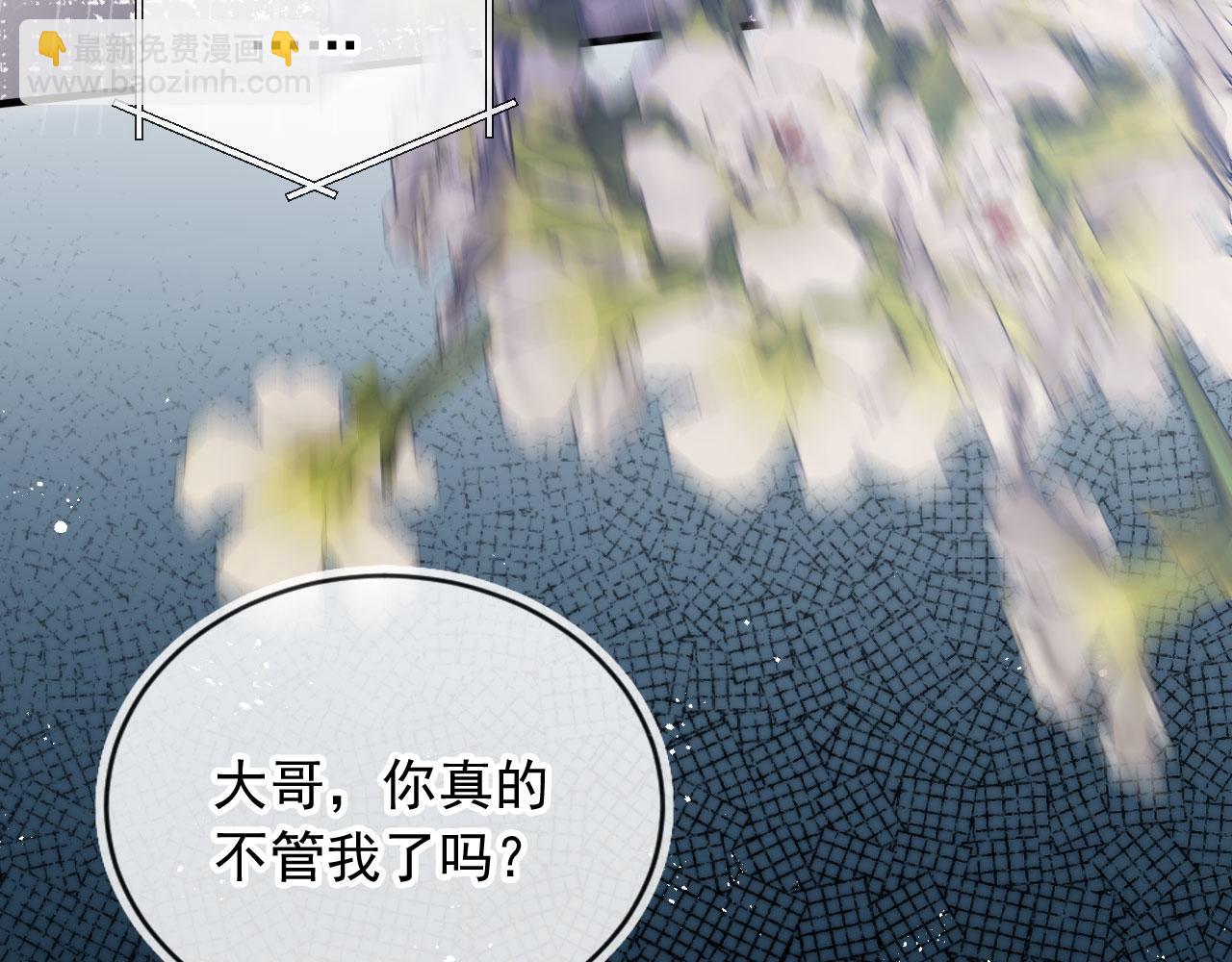 第70话 新的阴谋(1/3)-第74话