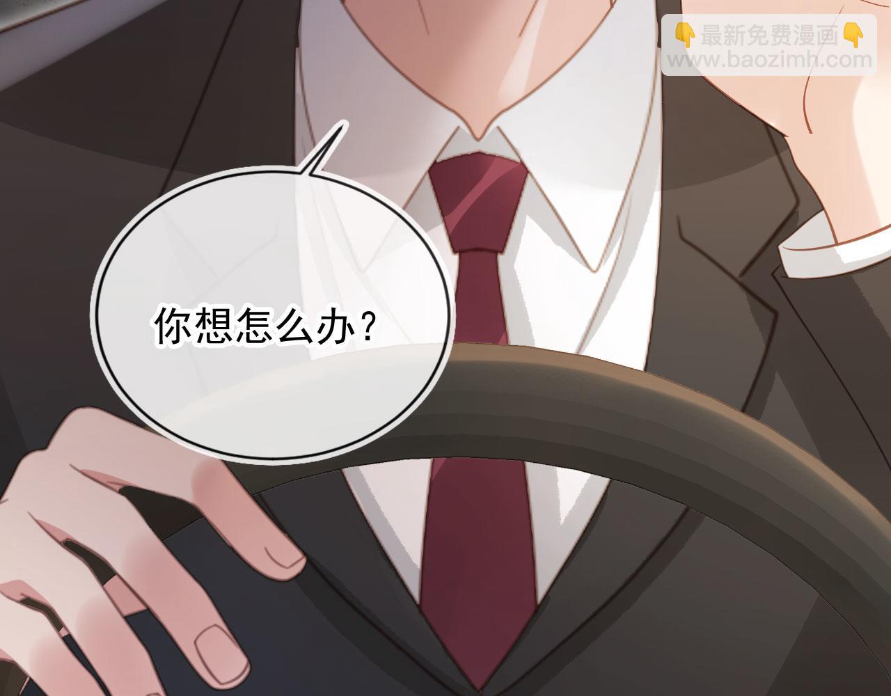 第70话 新的阴谋(1/3)-第74话