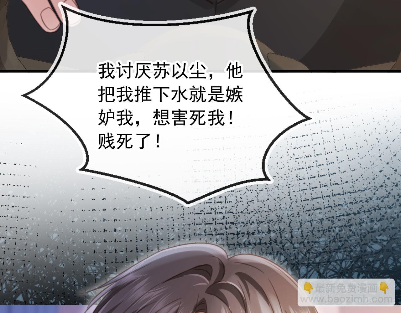 第70话 新的阴谋(1/3)-第74话