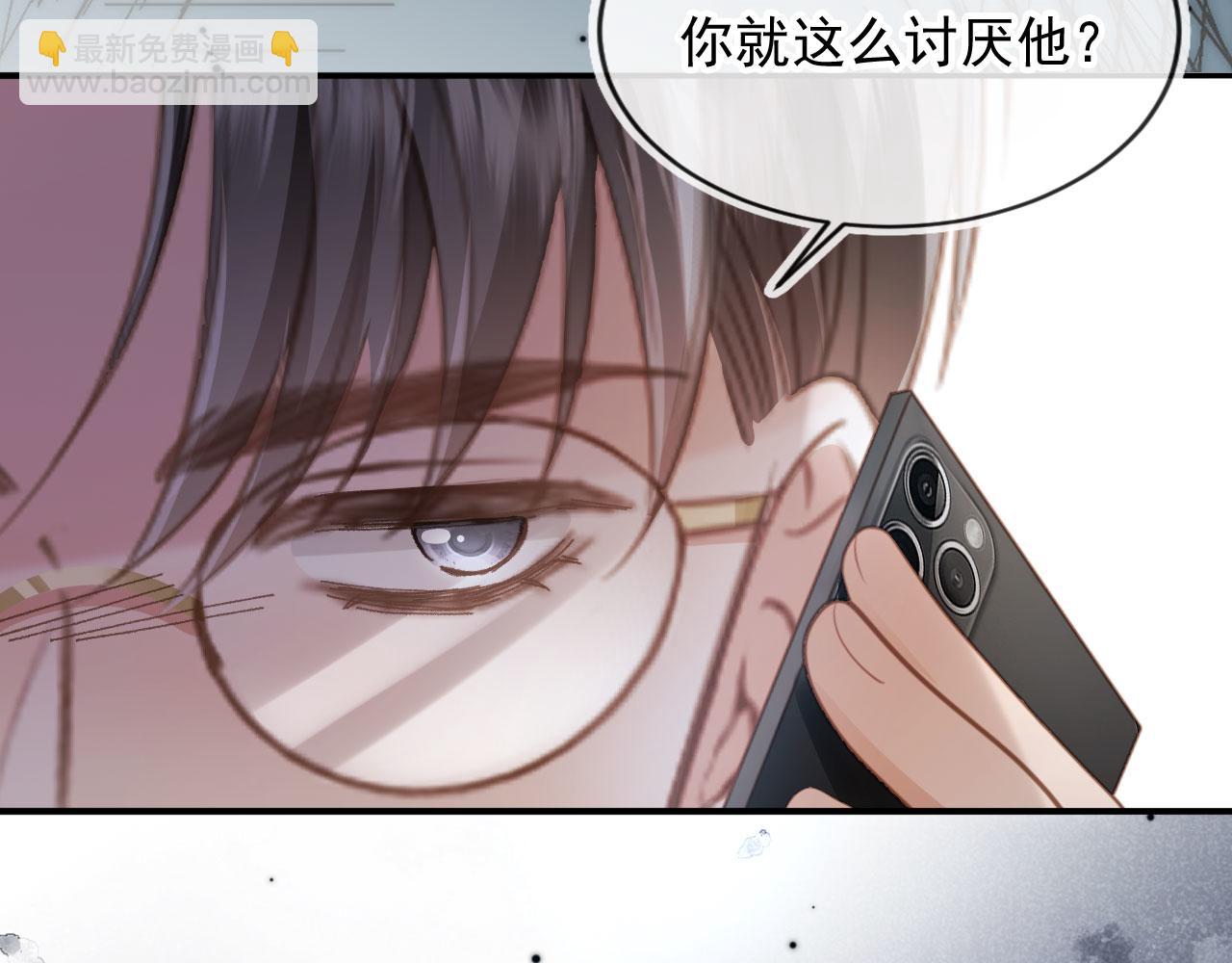 第70话 新的阴谋(1/3)-第74话