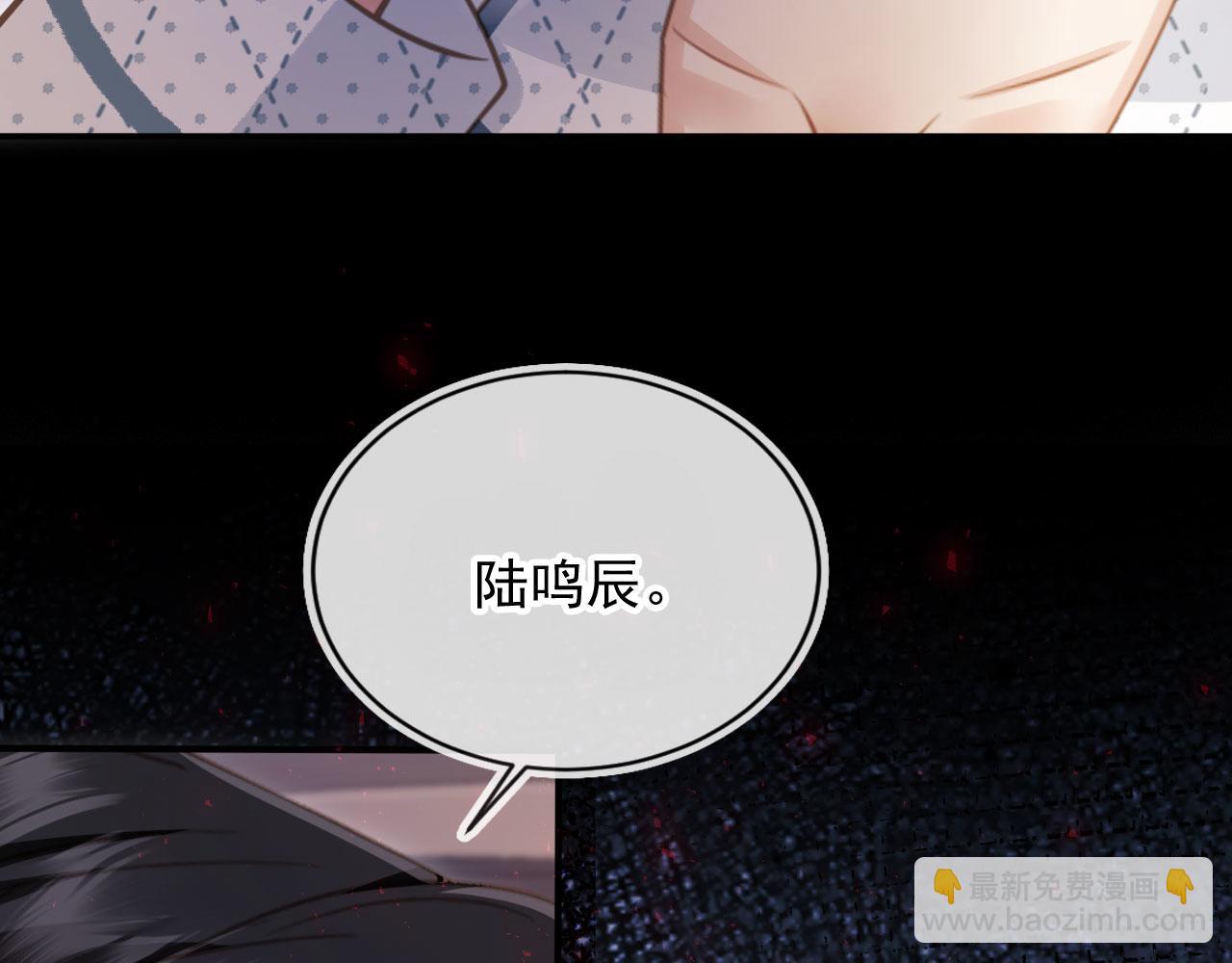 第70话 新的阴谋(1/3)-第74话