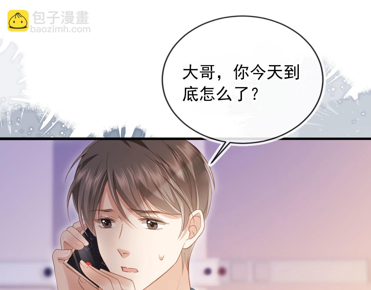 第70话 新的阴谋(1/3)-第74话