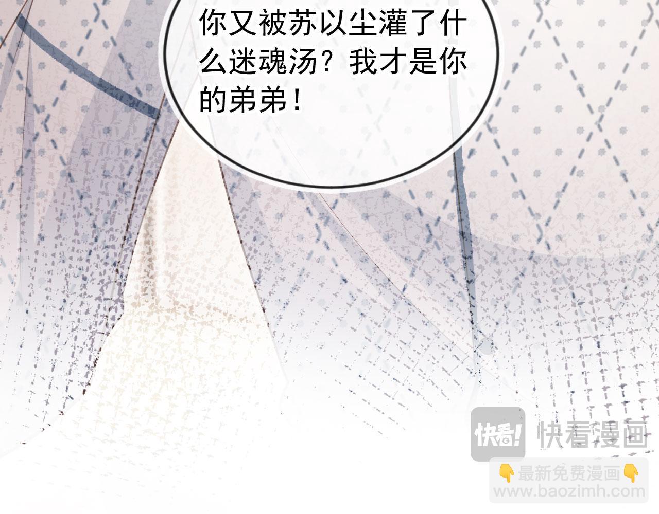 第70话 新的阴谋(1/3)-第74话