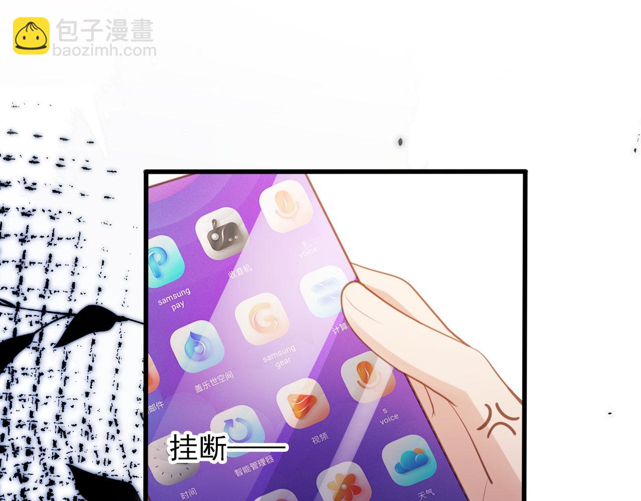 第70话 新的阴谋(1/3)-第74话