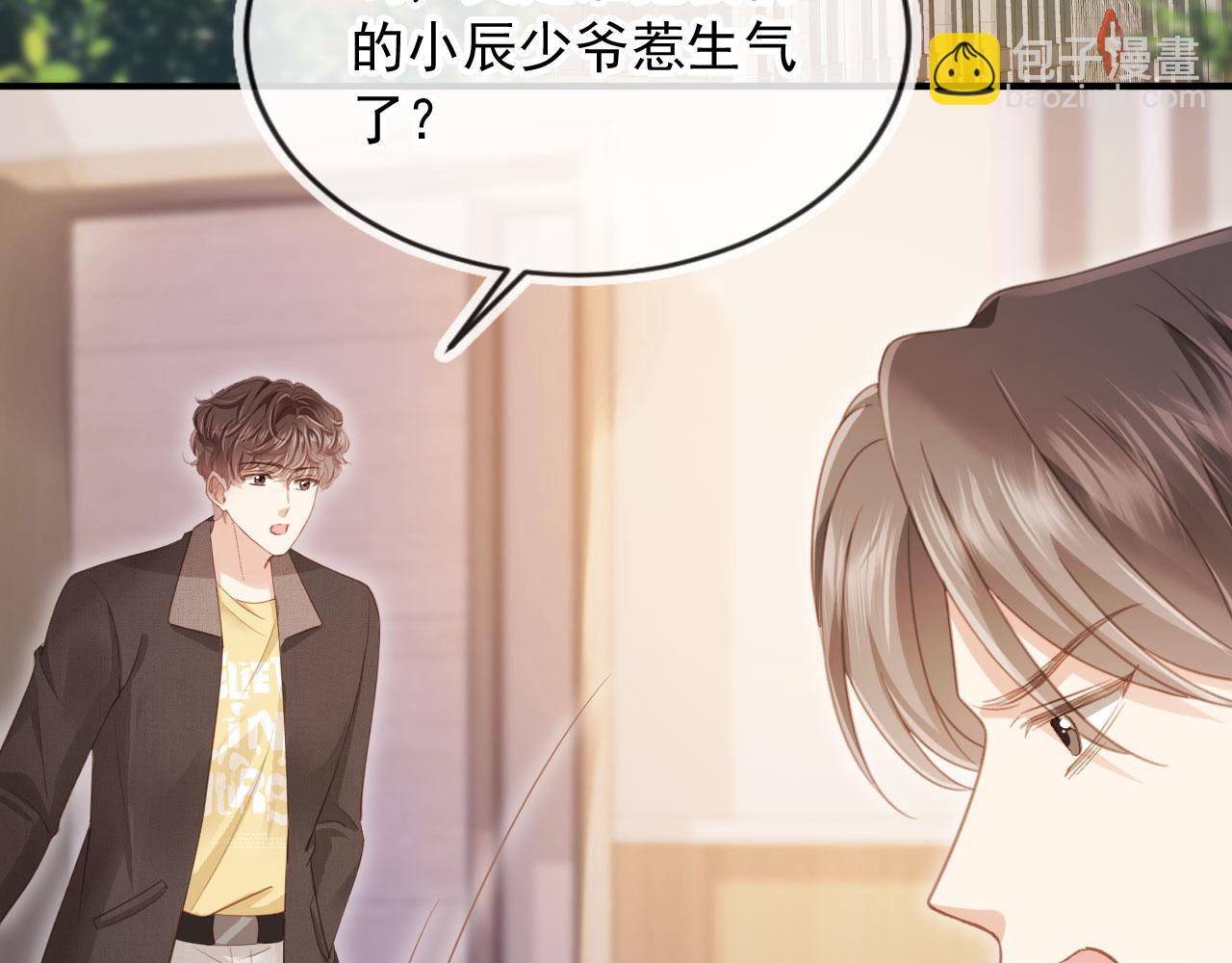 第70话 新的阴谋(1/3)-第74话