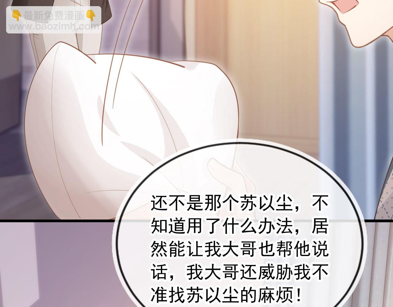 第70话 新的阴谋(1/3)-第74话