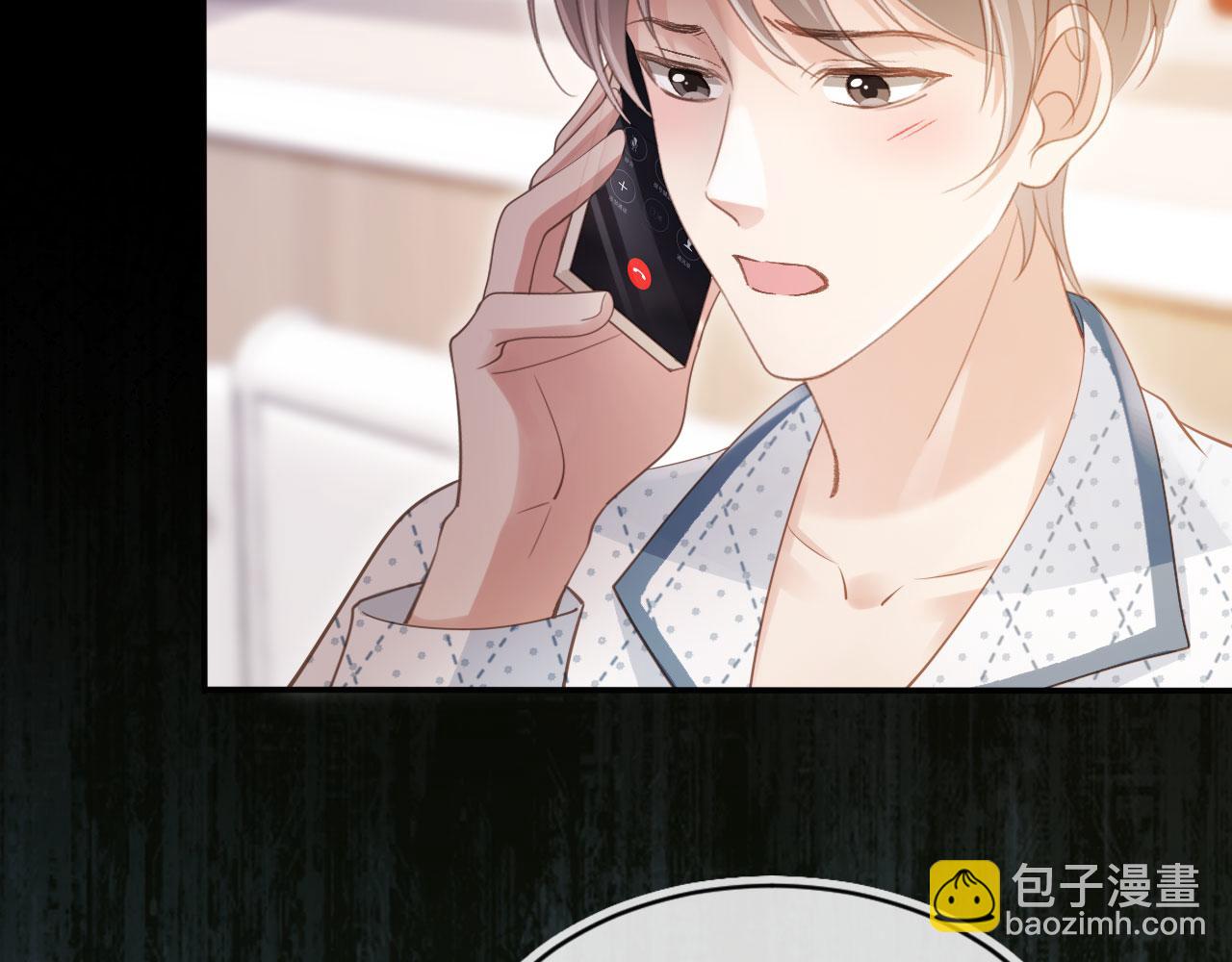 第70话 新的阴谋(1/3)-第74话