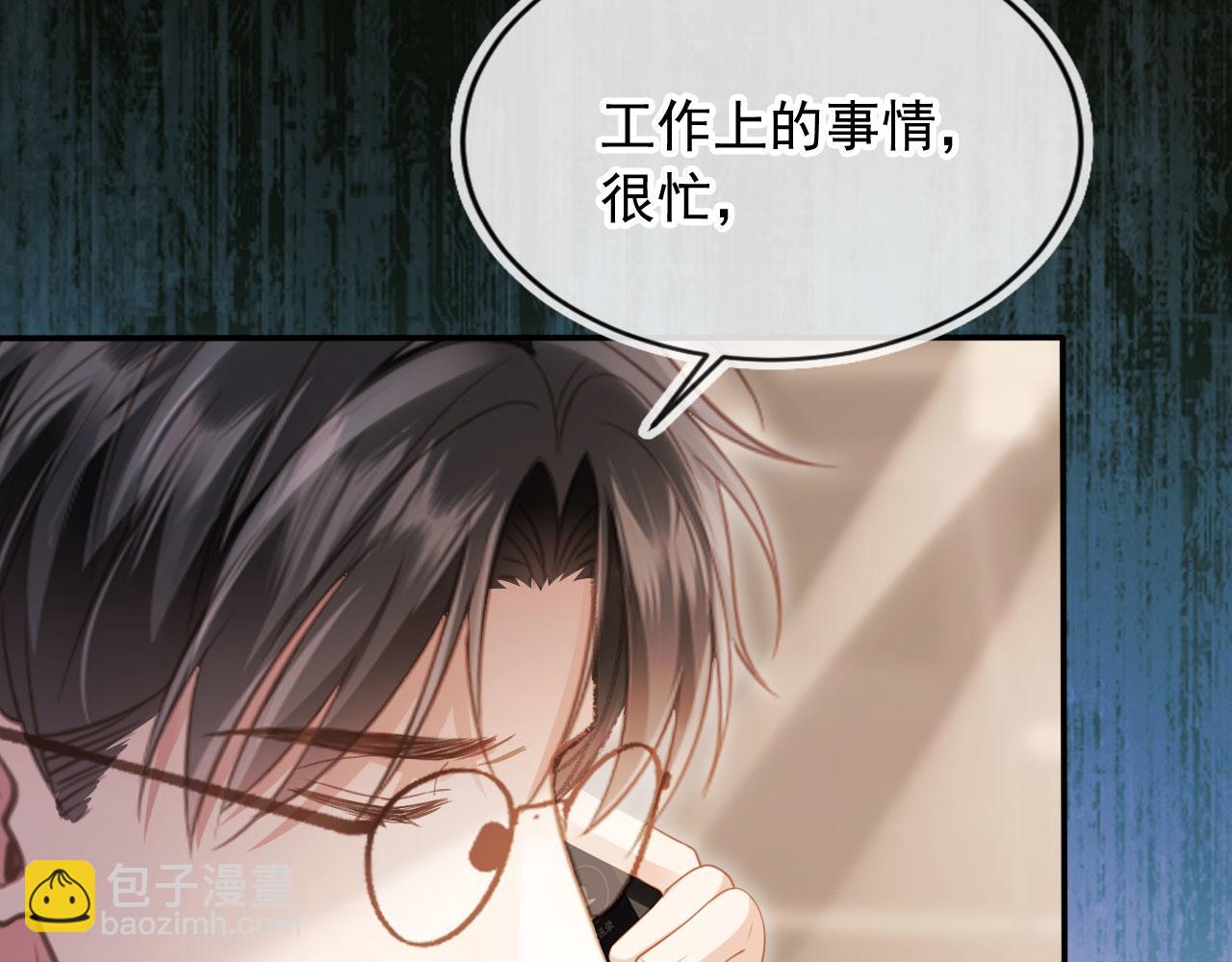 第70话 新的阴谋(1/3)-第74话