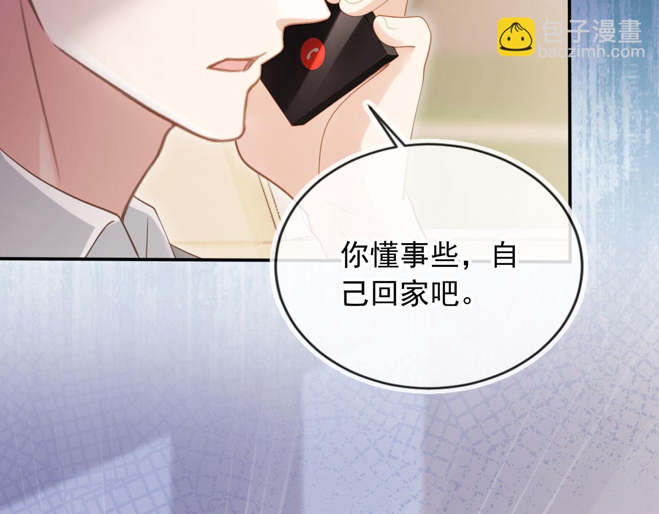 第70话 新的阴谋(1/3)-第74话