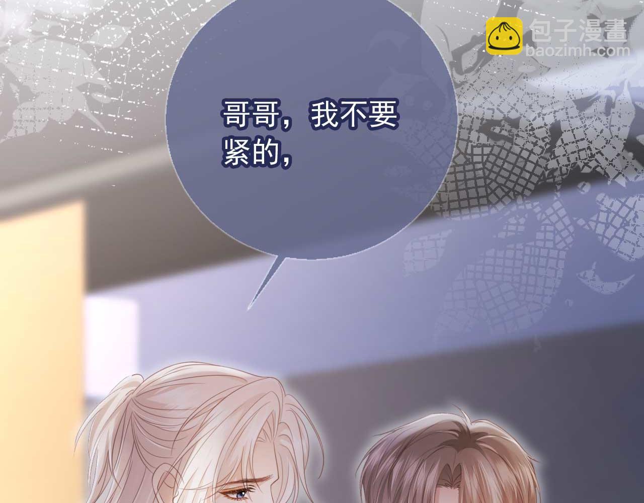 第72话 渣男正宫对线(1/2)-第76话