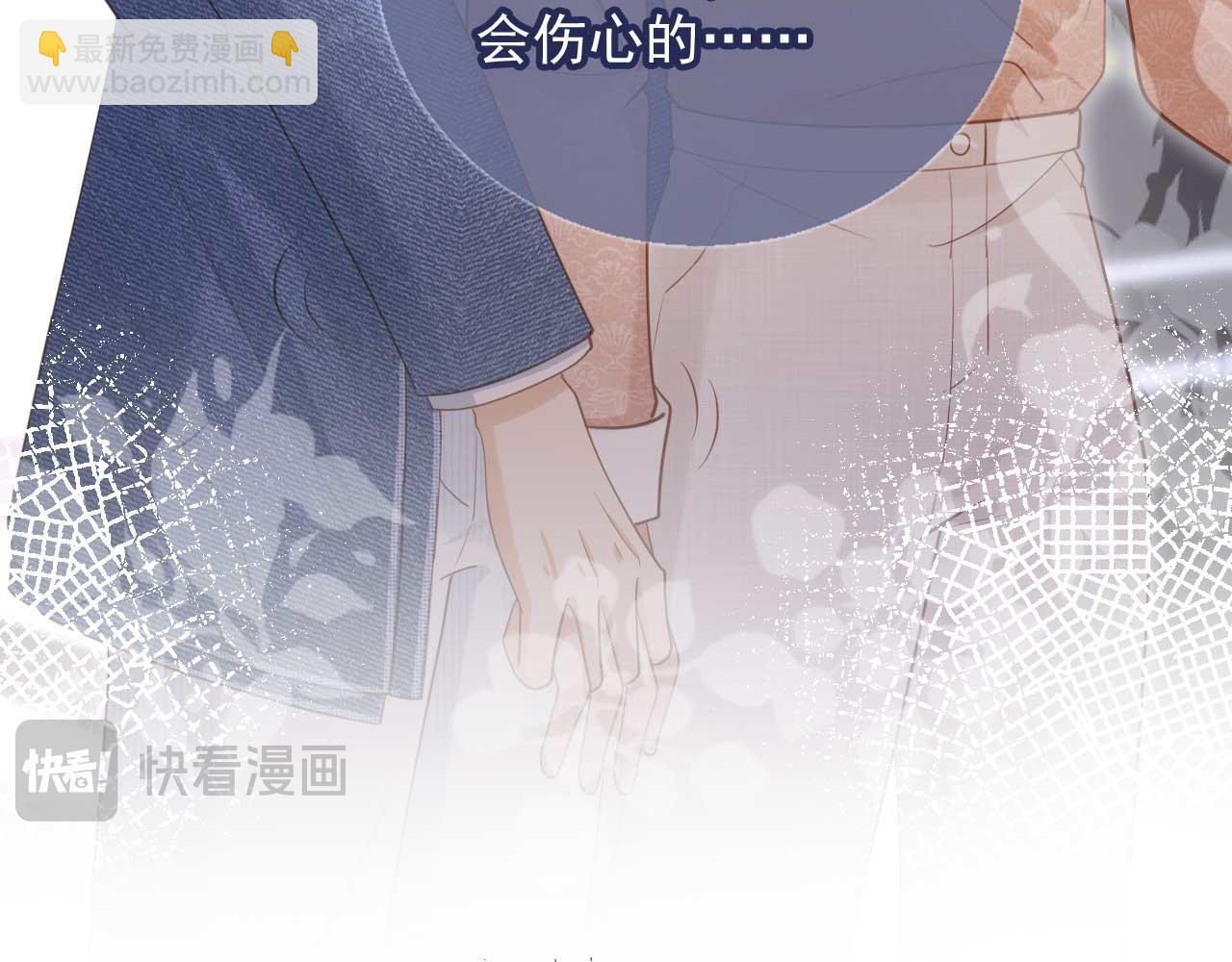 第72话 渣男正宫对线(1/2)-第76话