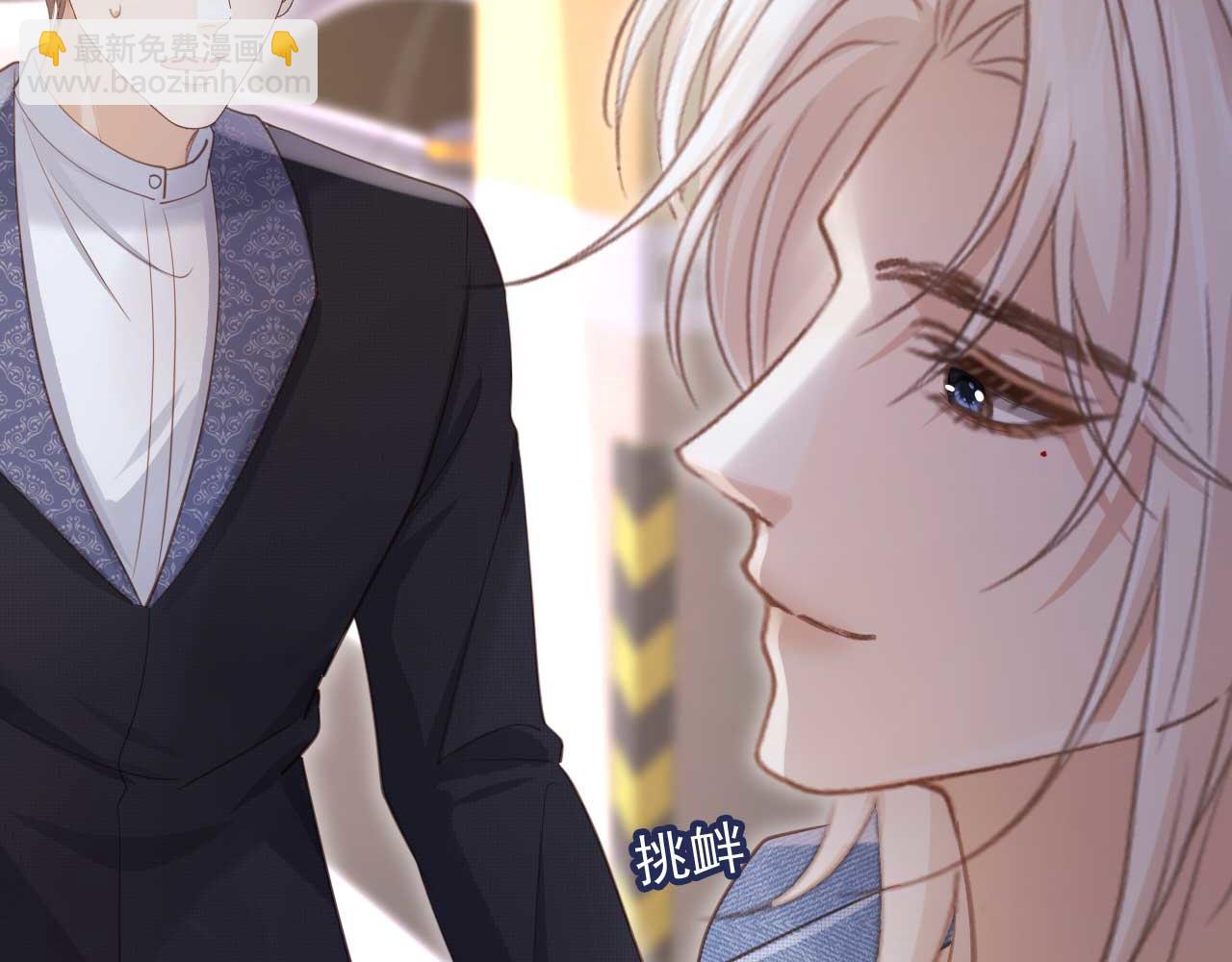 第72话 渣男正宫对线(1/2)-第76话