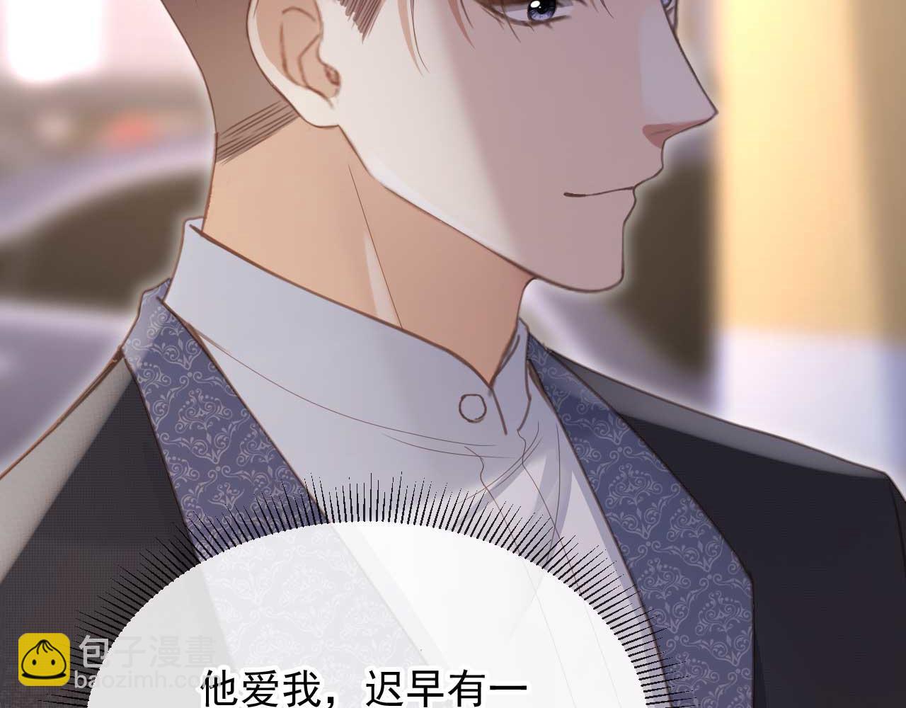 第72话 渣男正宫对线(1/2)-第76话