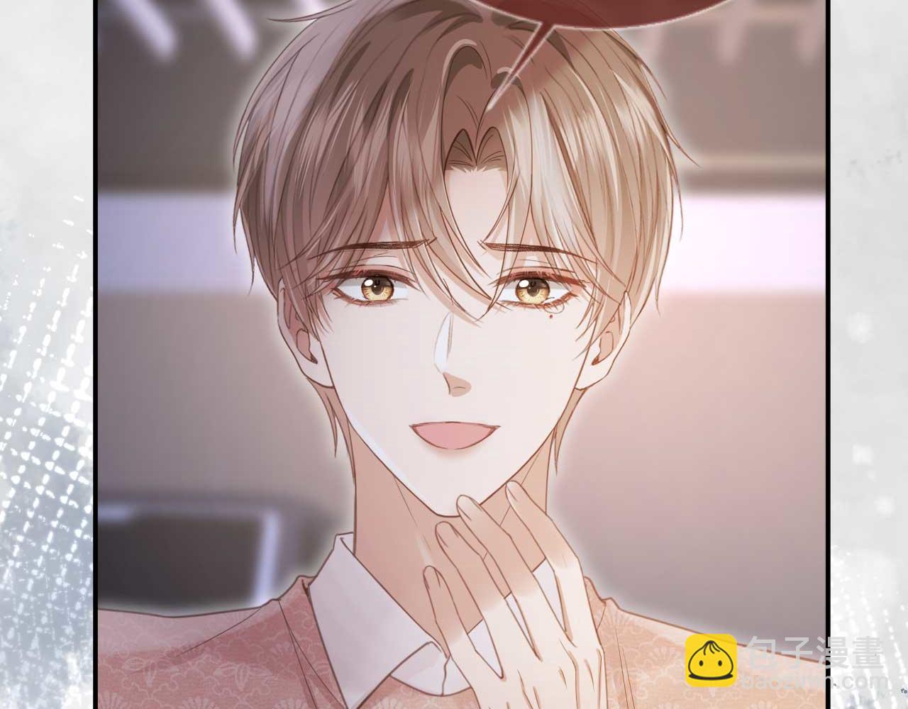 第72话 渣男正宫对线(1/2)-第76话