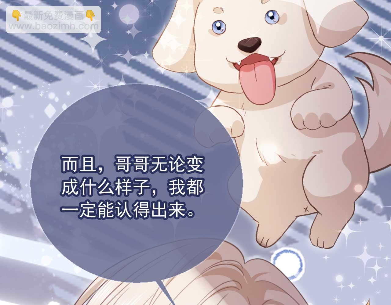 第74话 关你屁事！(1/2)-第78话