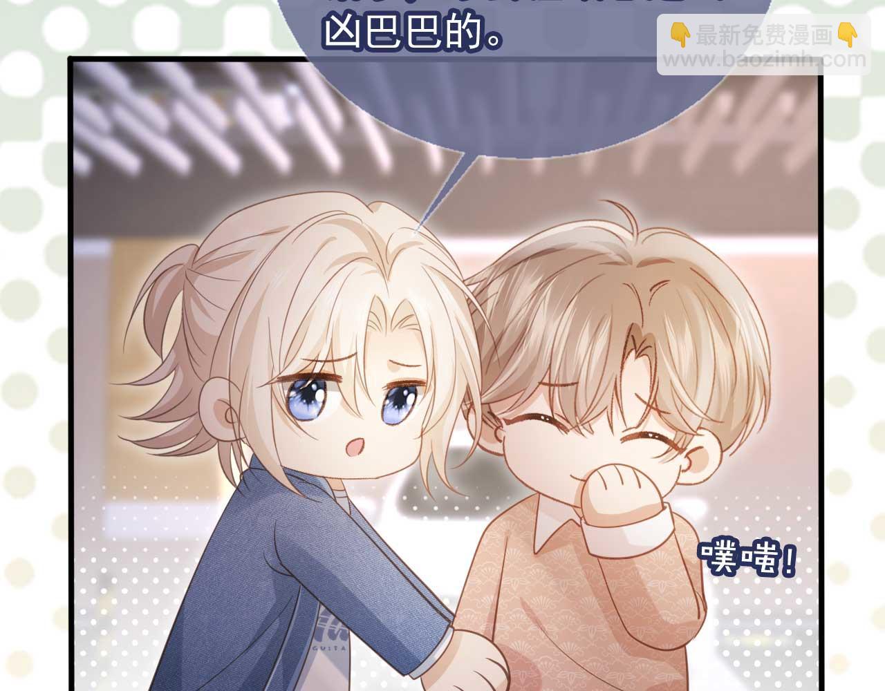 第74话 关你屁事！(1/2)-第78话