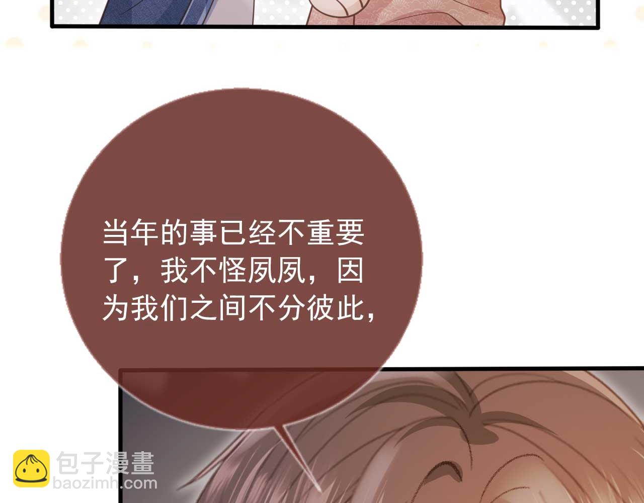 第74话 关你屁事！(1/2)-第78话