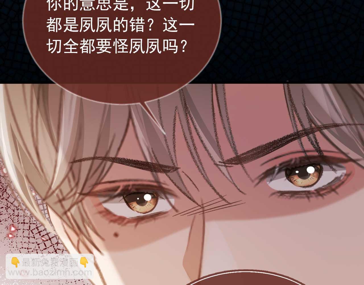 第74话 关你屁事！(1/2)-第78话