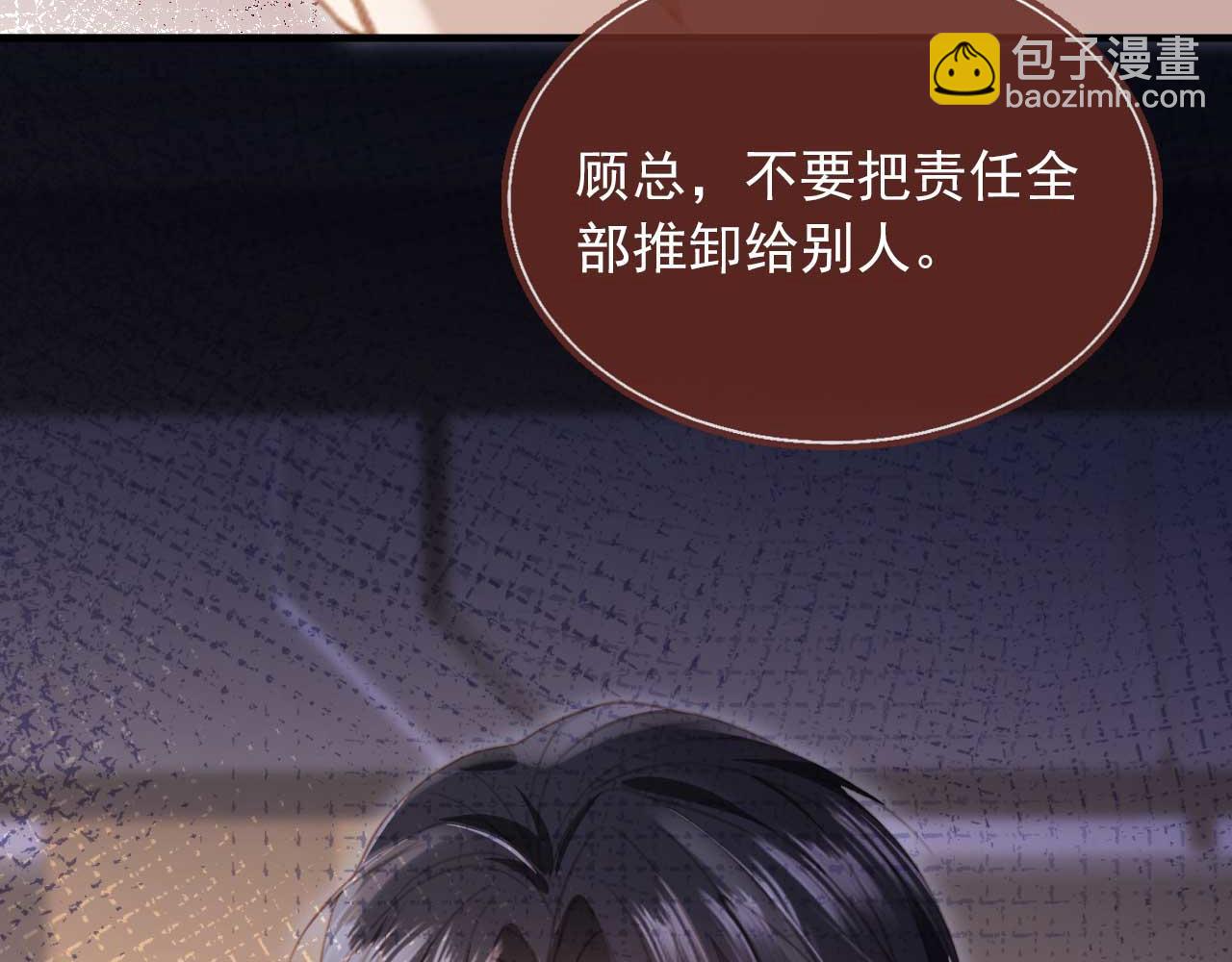 第74话 关你屁事！(1/2)-第78话