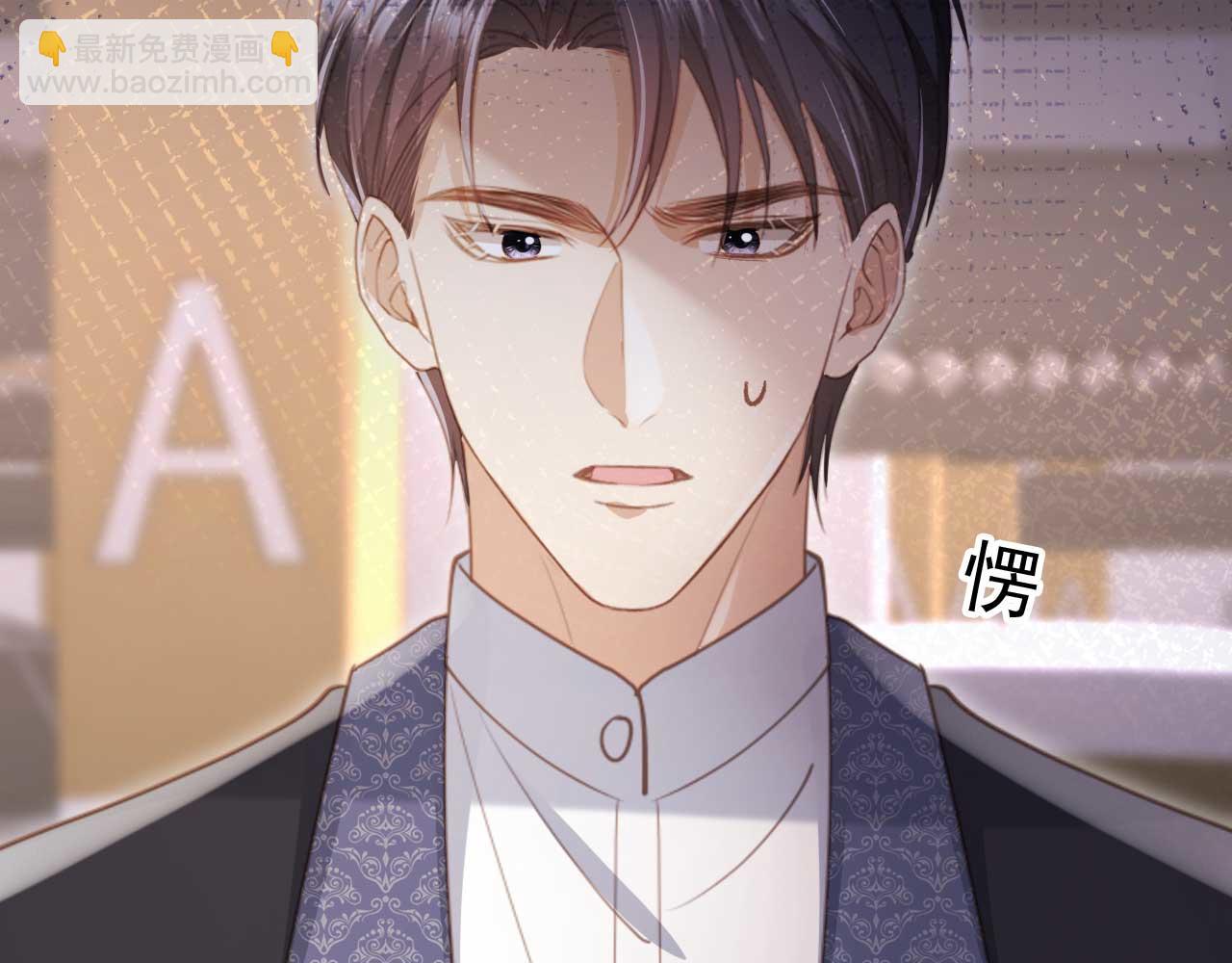 第74话 关你屁事！(1/2)-第78话