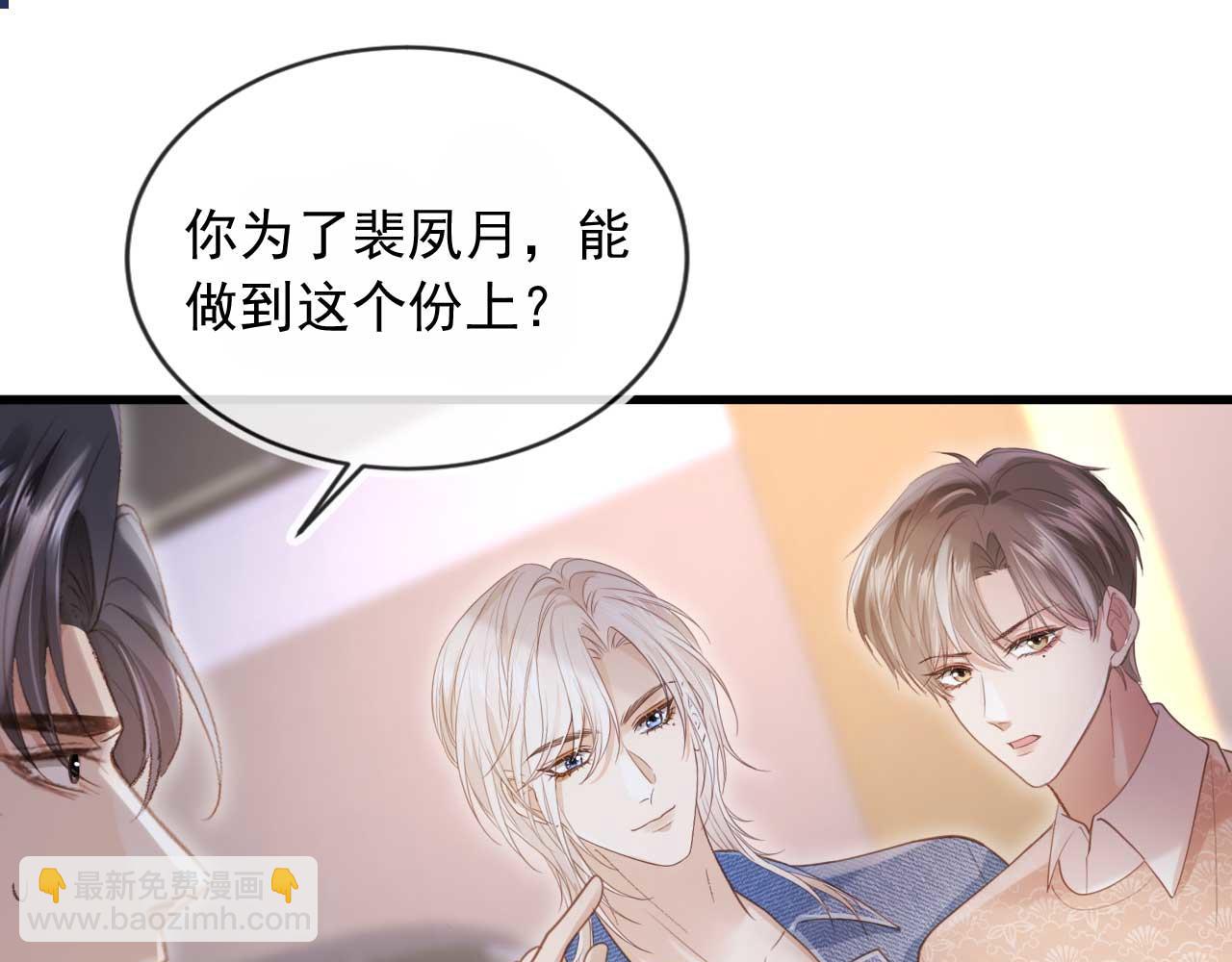 第74话 关你屁事！(1/2)-第78话