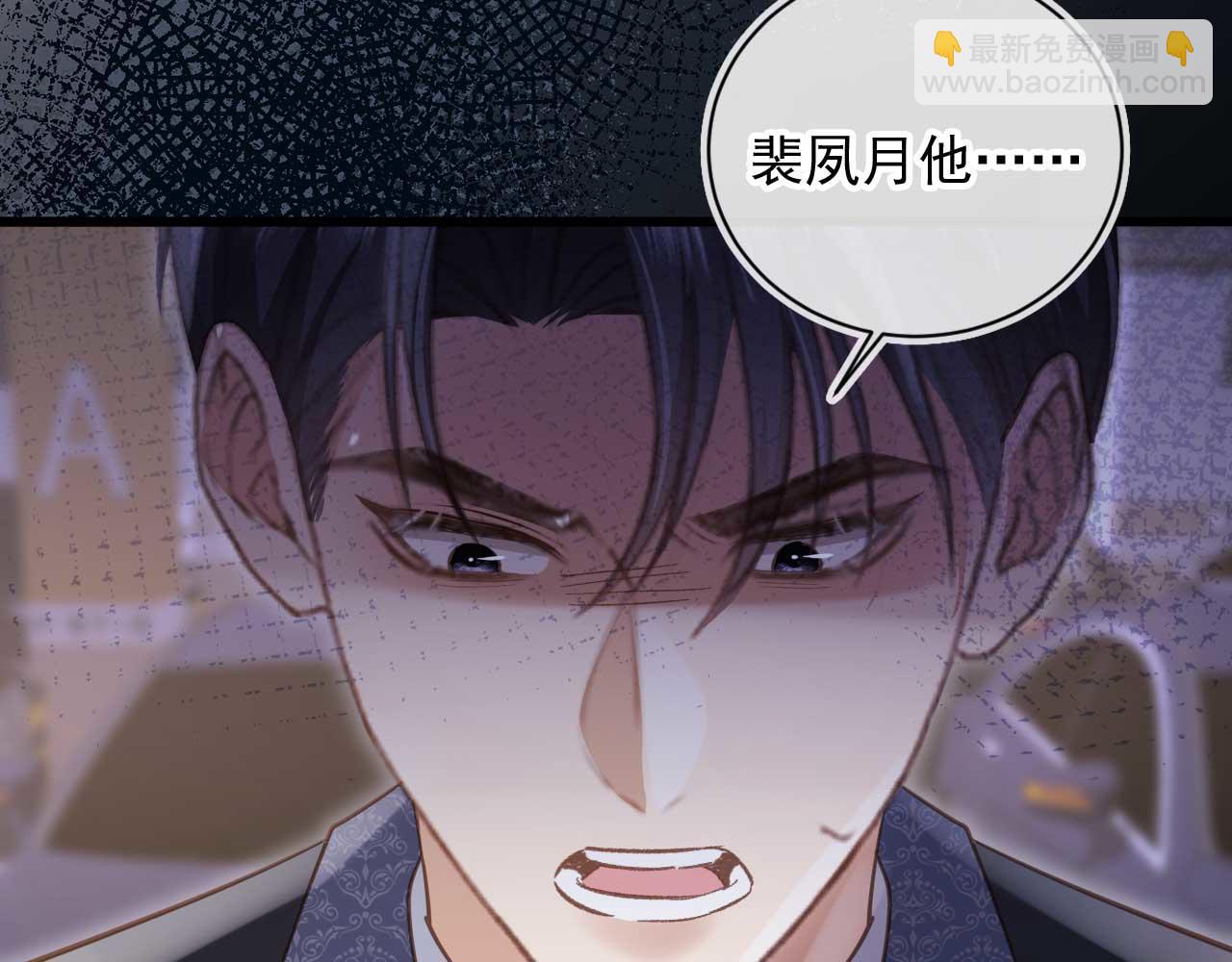 第74话 关你屁事！(1/2)-第78话