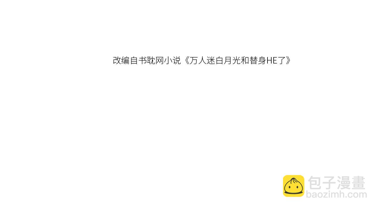 第74话 关你屁事！(1/2)-第78话