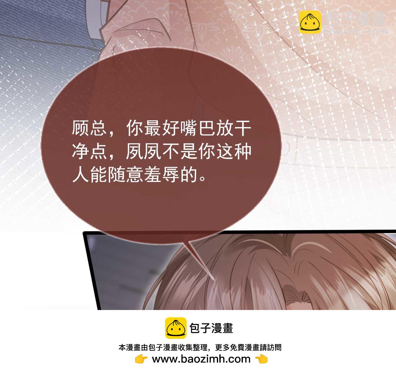 第74话 关你屁事！(1/2)-第78话