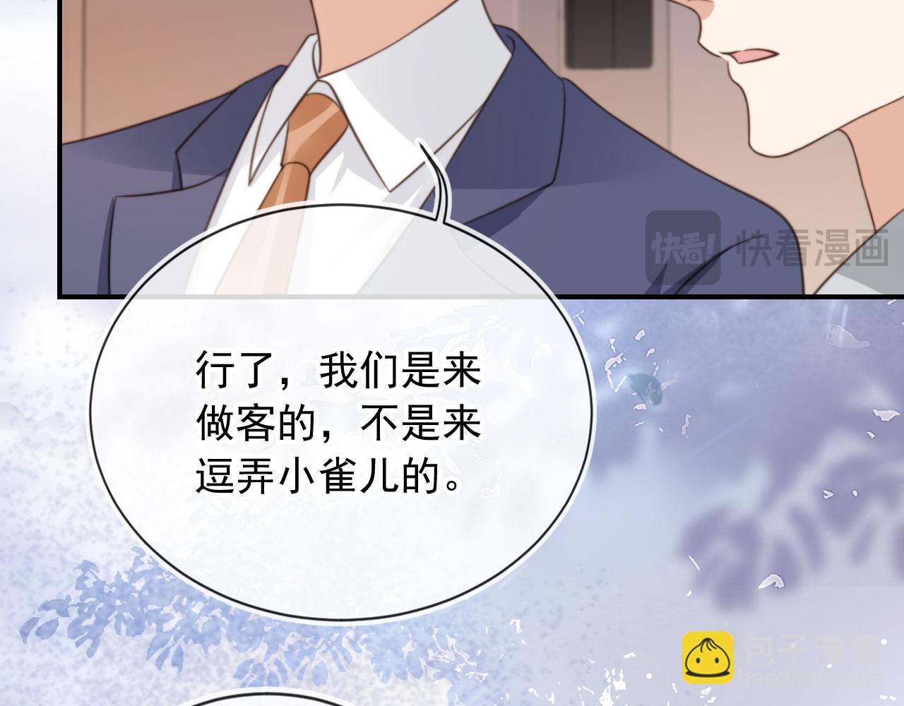 第7话：夜袭(1/3)-第8话