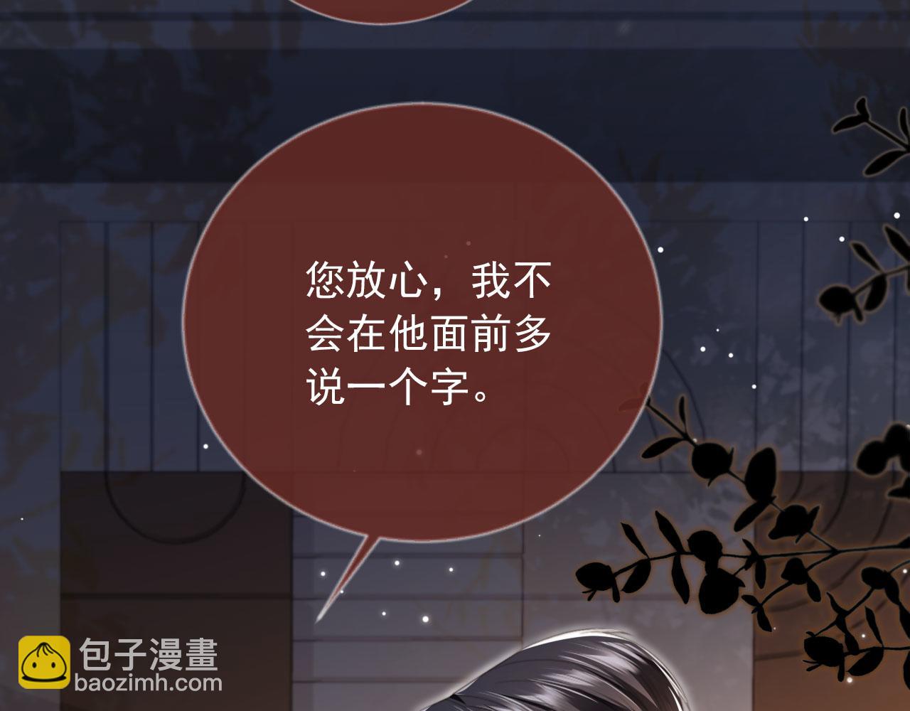 第7话：夜袭(1/3)-第8话