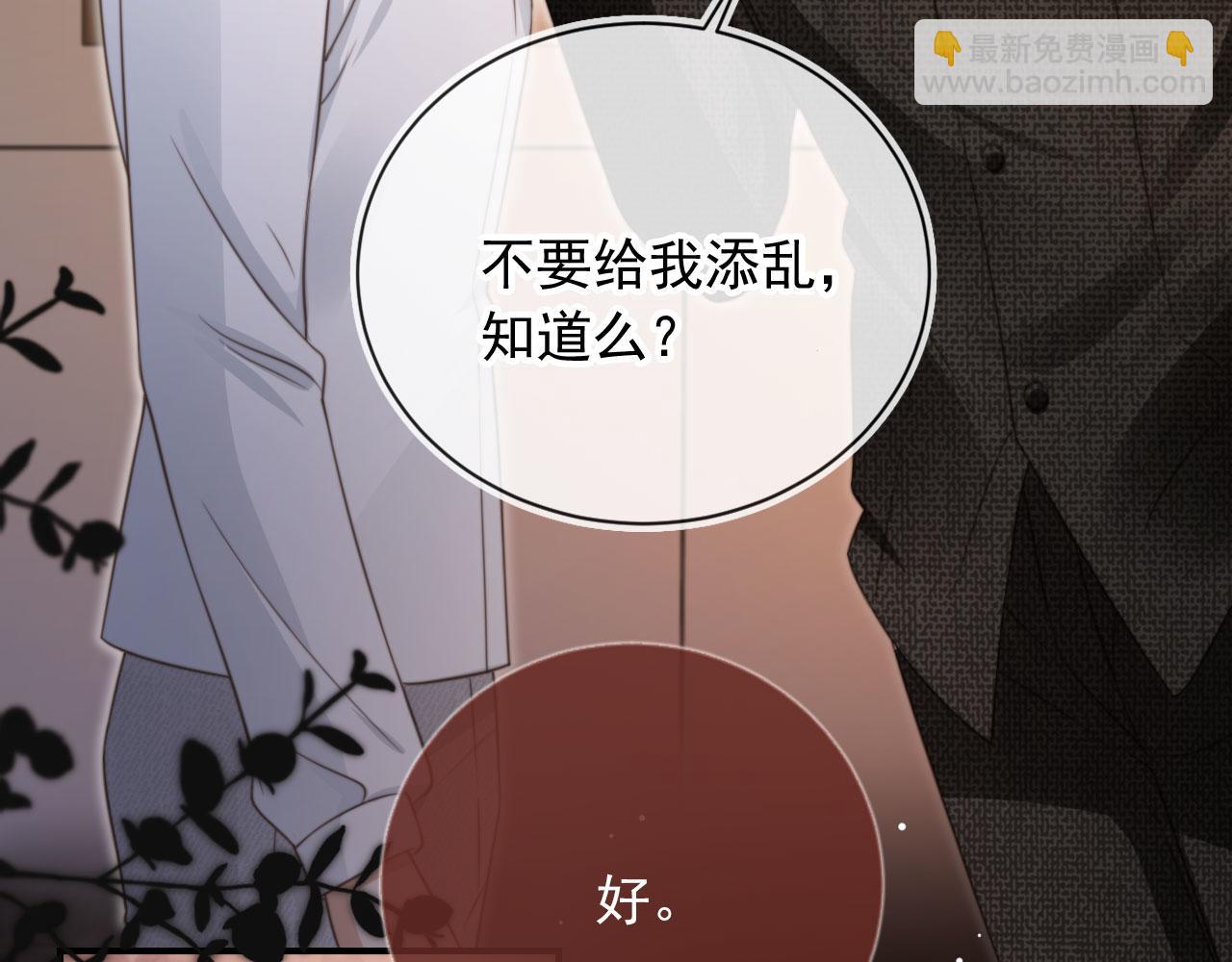 第7话：夜袭(1/3)-第8话