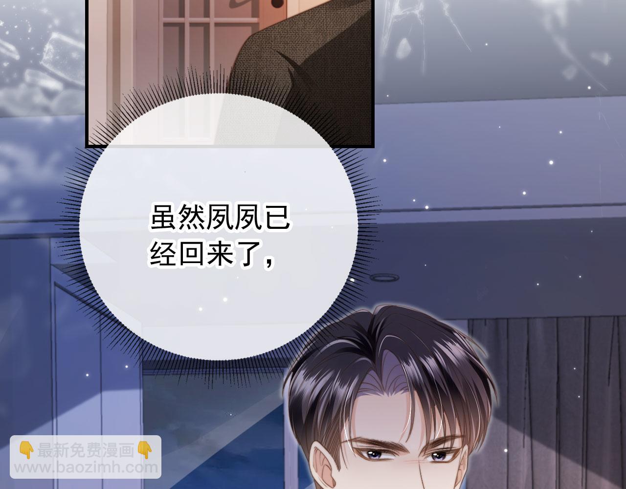 第7话：夜袭(1/3)-第8话